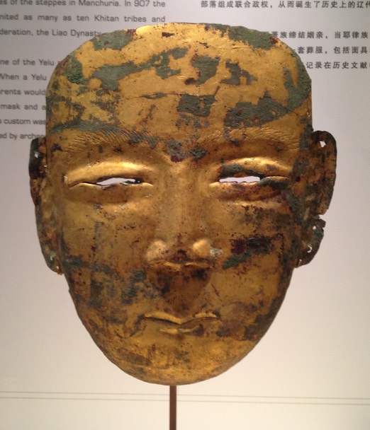 Gilt-bronze Mask, Liao Dynasty (916 – 1125), National University of Singapore Museum 